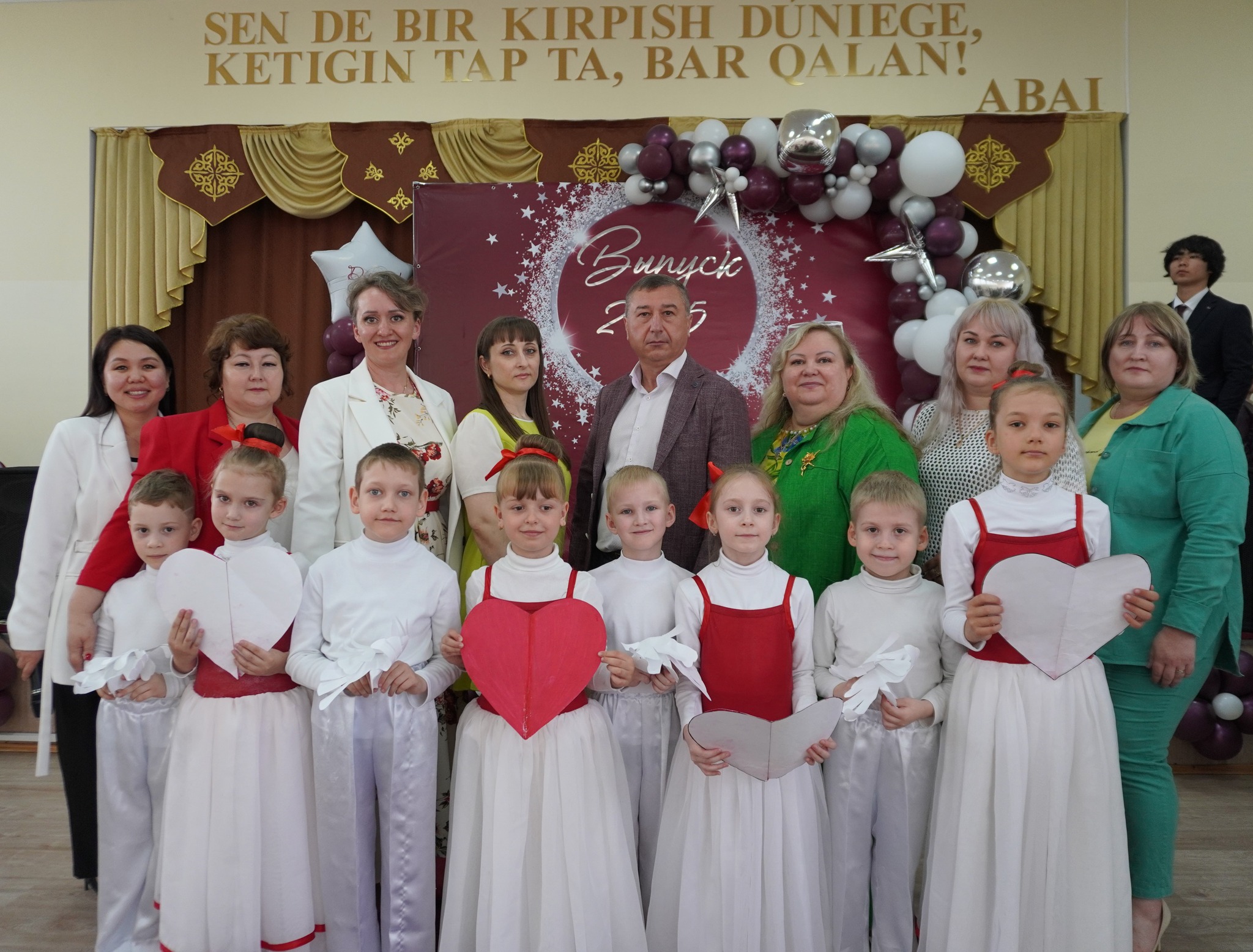 «Школа зажигает звёзды».