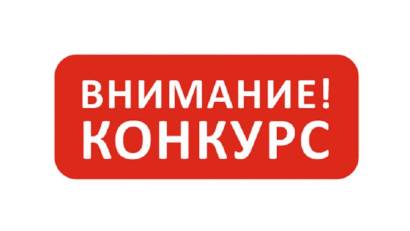 конкурс на соискание Государственной молодежной премии «Дарын»