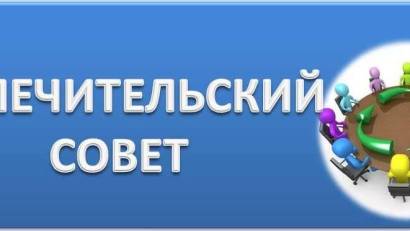 Петропавл қаласындағы Смағұл Сәдуақасұлы атындағы №2 жалпы білім беретін мектеп